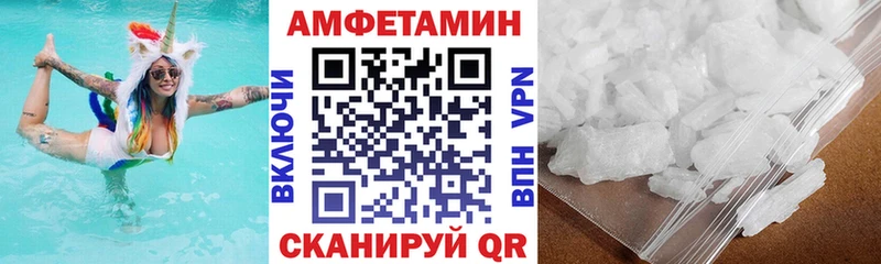 Купить где Алупка Amphetamine VHQ