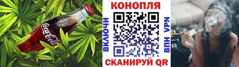Еда ТГК марихуана  Купить  Алупка 