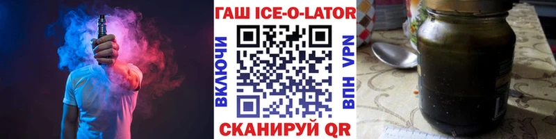 Купить закладки  Алупка  Гашиш хэш 