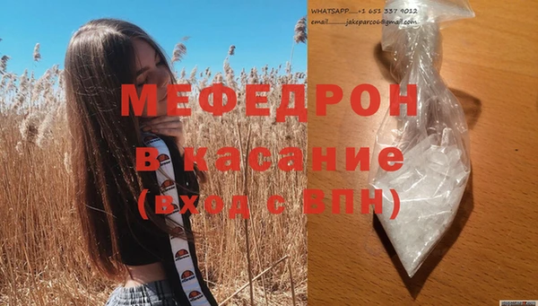 мяу мяу мука Кулебаки