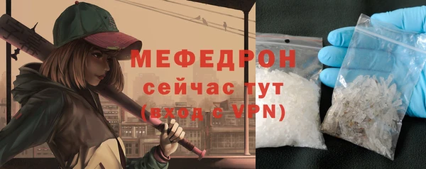 прущие крисы Кукмор
