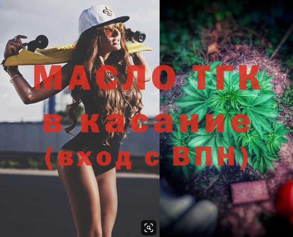 дмт Куйбышев