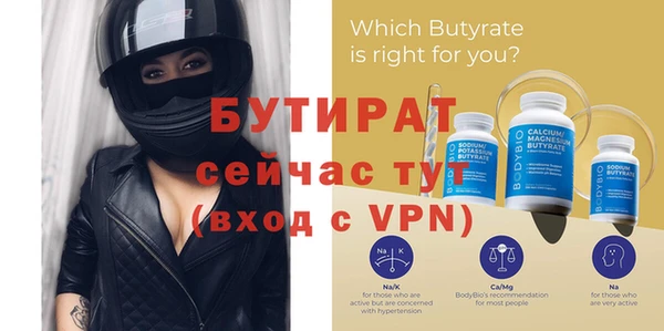 прущие крисы Кукмор