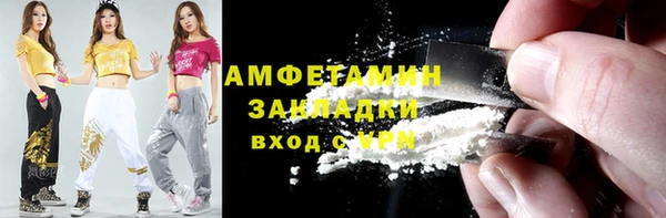 мяу мяу мука Кулебаки