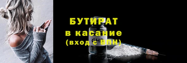 мяу мяу мука Кулебаки