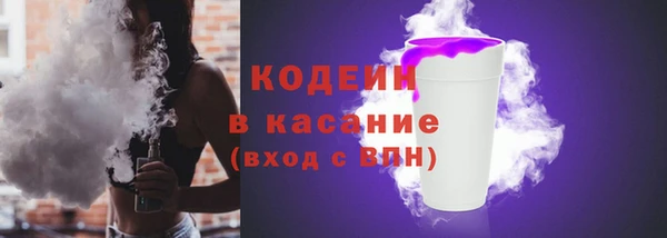 мяу мяу мука Кулебаки