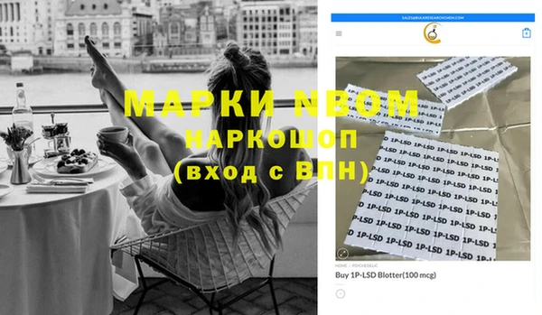 дмт Куйбышев