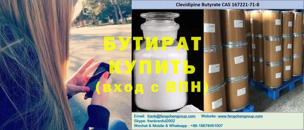 прущие крисы Кукмор