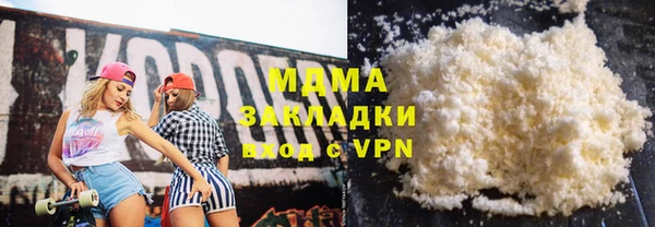 мяу мяу мука Кулебаки