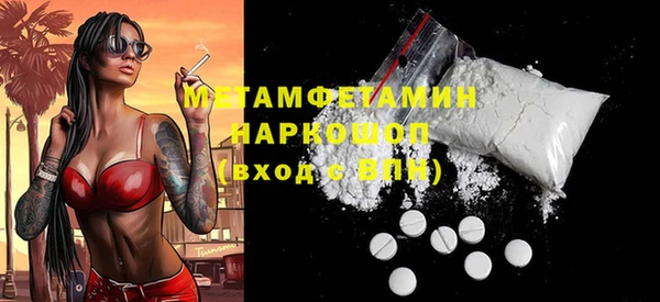 дмт Куйбышев