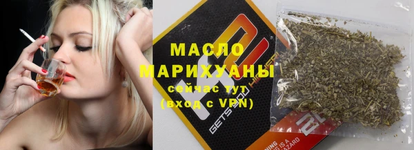 дмт Куйбышев