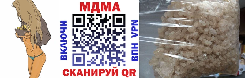 МДМА Molly  Купить где  Алупка 