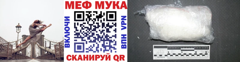 Мефедрон 4 MMC  Купить  Алупка 