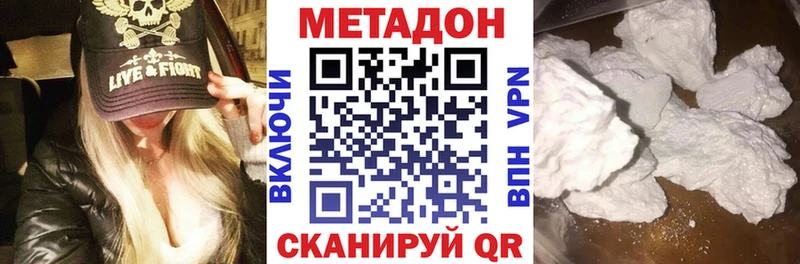 Купить Алупка Метадон белоснежный