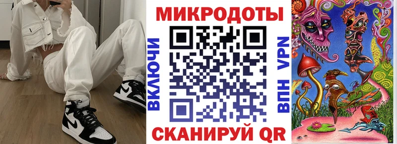Псилоцибиновые грибы ЛСД Алупка