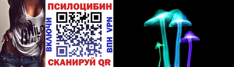 Псилоцибиновые грибы мухоморы  Купить где  Алупка 