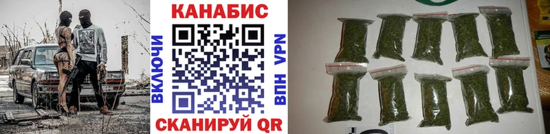 Купить закладки  Алупка  Шишки марихуана семена 